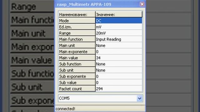 The API library call APPA109N.DLL смотреть онлайн