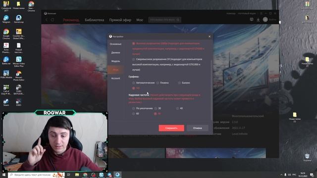 КАК СКАЧАТЬ ПУБГ МОБАЙЛ НА ПК В 2023 ГОДУ! скачать gameloop!ЭМУЛЯТОР PUBG MOBILE! PUBG ДЛЯ СЛАБЫХ П смотреть онлайн