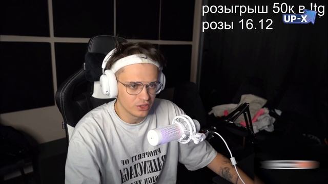 бустер про 315 роз кате смотреть онлайн