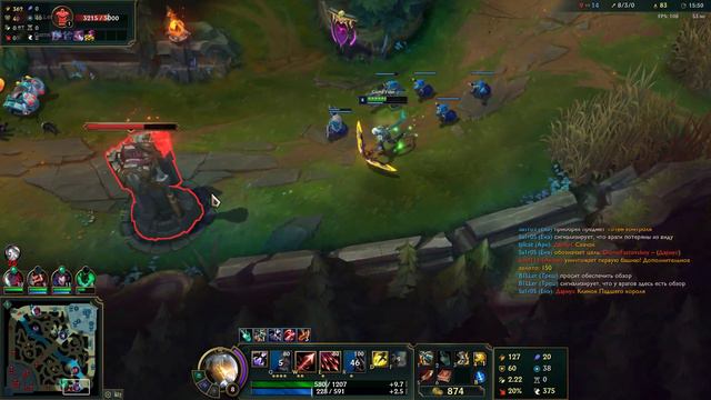 League of Legends / Варус смотреть онлайн