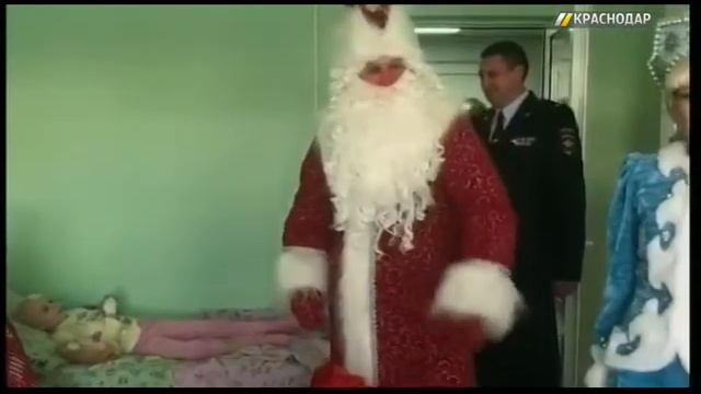 В Краснодаре к больным детям пришли полицейские в костюмах Дедов Морозов смотреть онлайн