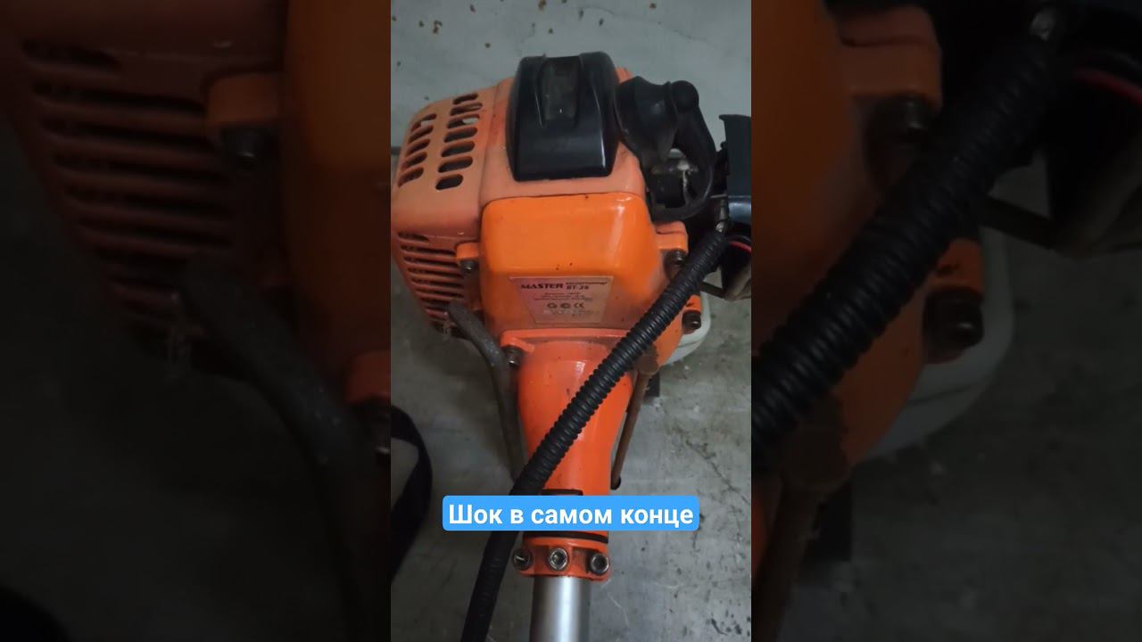 Я сам в шоке #мастерская #бензоинструмент смотреть онлайн