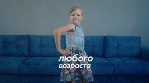 Реклама детской одежды.