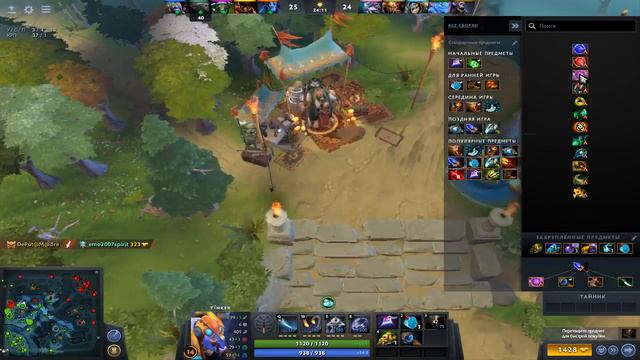 ТИНКЕР. Испытание всех героев дота 2. Гайд и прохождение. смотреть онлайн