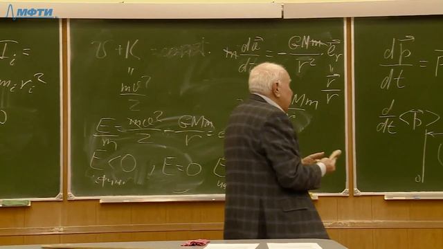 Консультация перед устным экзаменом по механике (Булыгин В.С.) смотреть онлайн