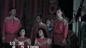 Хор Раздолье 08.05.1998.