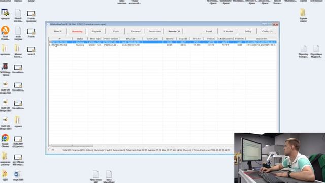 Сравнение Whatsminer M30S++ 104Th Vs 110Th ТЕСТДРАЙВ | Они что одинаковые? Какой майнер выгоднее??