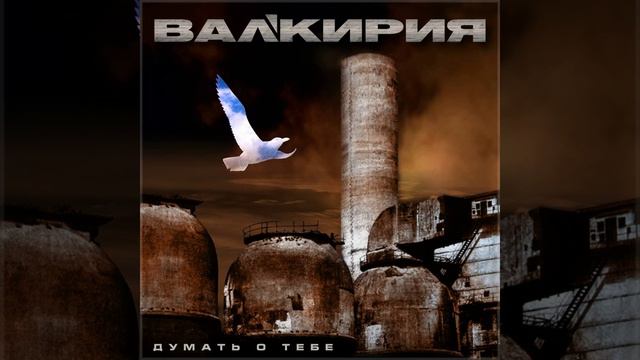 Тарелки танца