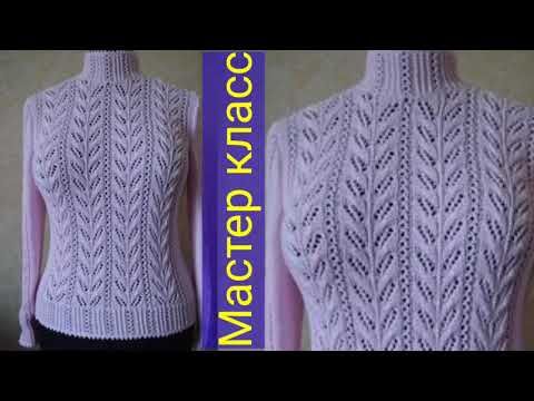 Шикарный пуловер спицами с очень красивым узором смотреть онлайн