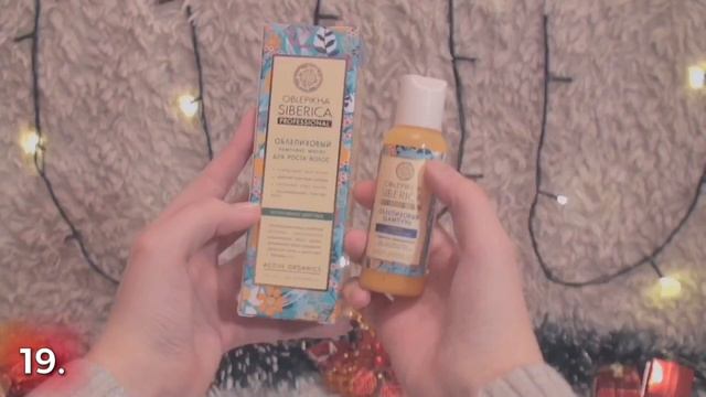 30 ИДЕЙ ПОДАРКОВ на Новый Год ? Идеи подарков?