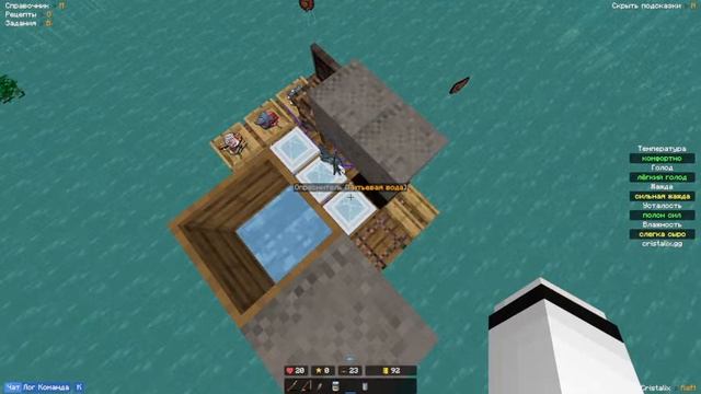 Cristalix Raft смотреть онлайн