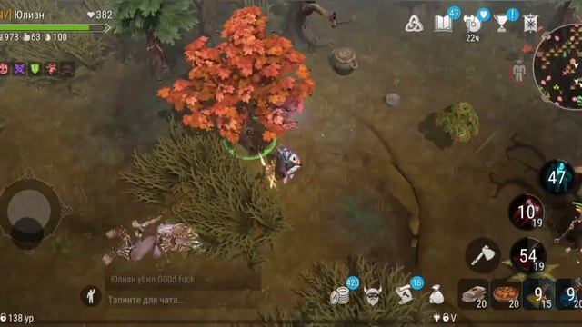 #2PvP Илюз. А вы знаете что такое боль? Frostborn coop SURVIVAL смотреть онлайн