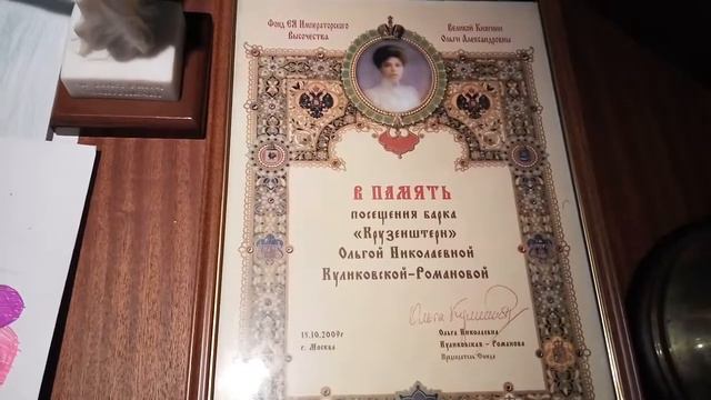 Барк Крузенштерн. Музей. смотреть онлайн