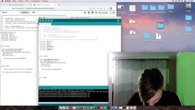 #013 - Разработка блоков ArduBlock - Цветной сенсорный TFT-дисплей 320×240