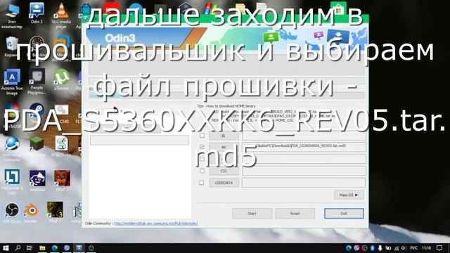 как установить прошивку на samsung GT-S5360 young смотреть онлайн
