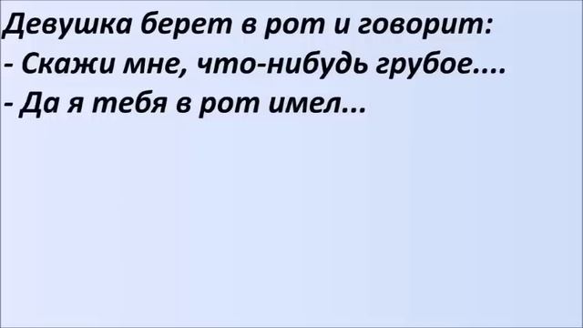 Мама, у моего парня на конце бородавка Лучшие смешные анекдоты. Выпуск 753 смотреть онлайн