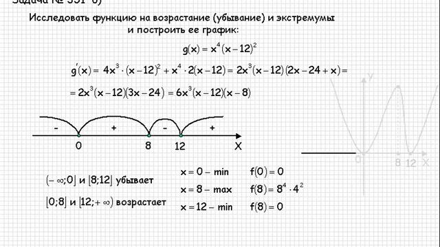50 Алгебра и начала анализа Алгебра 10 класс № 351а б 399б 403 смотреть онлайн