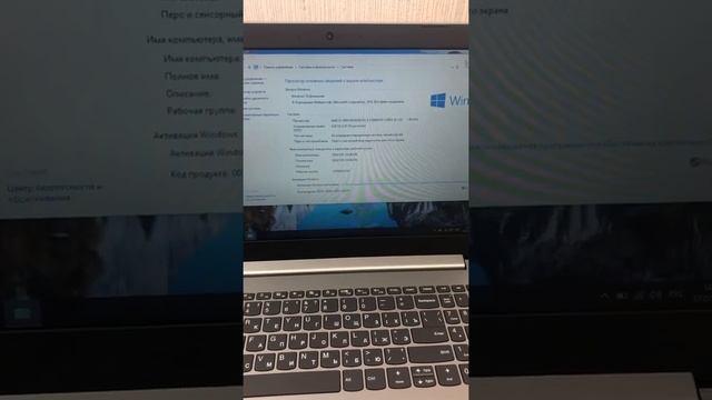 Lenovo 320-15AST смотреть онлайн