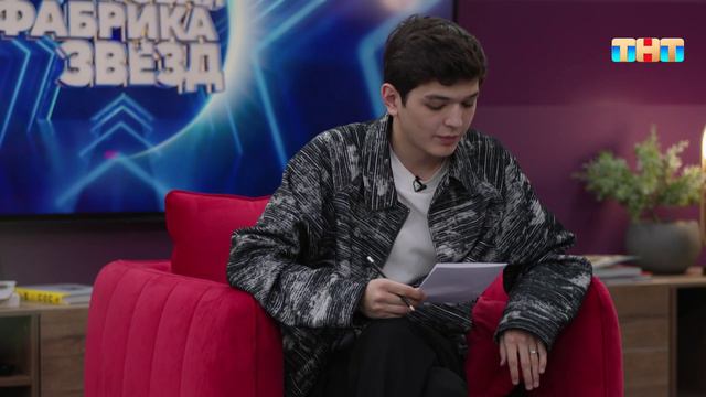 Akmal' приехал в звездный дом