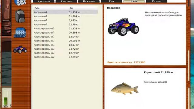 все О Русской Рыбалке 3 99 Норвегия смотреть онлайн