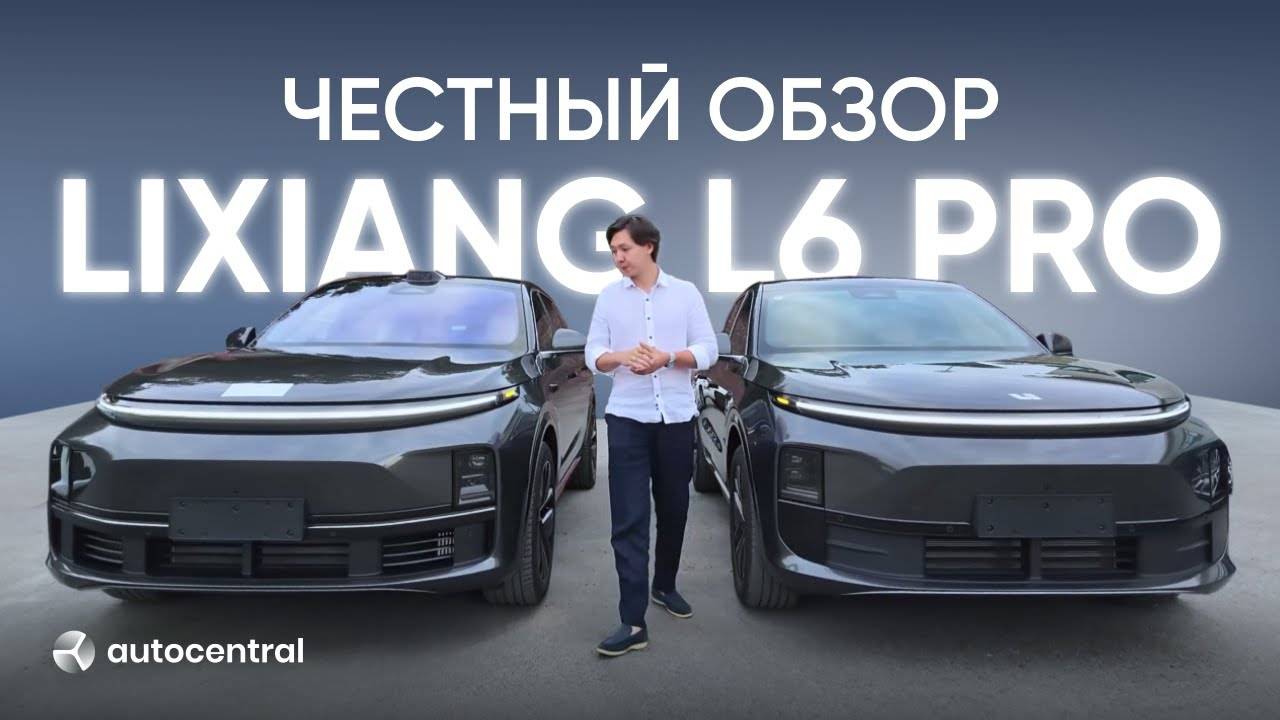 LIXIANG L6 vs LIXIANG L7 что выбрать? смотреть онлайн