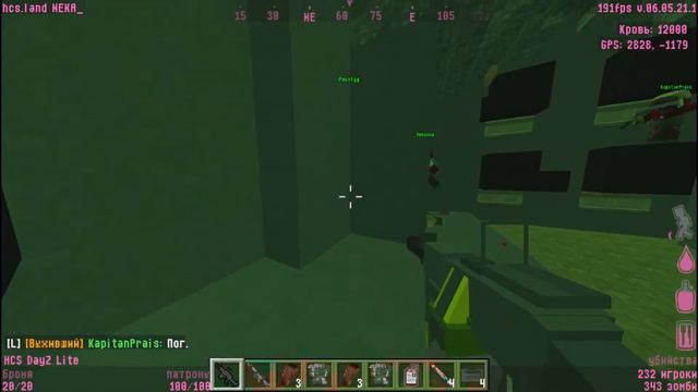 Хкс пвп между тимой свипера и легенды лайта смотреть онлайн