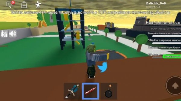 КоДы для всяких плюшек в игре Roblox в мини режиме Epic Minigames