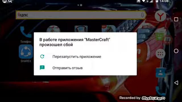 Горит дом Сергея смотреть онлайн