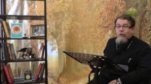 Льюис. Благодать сказочной притчи. Часть 89. Священник Константин Корепанов