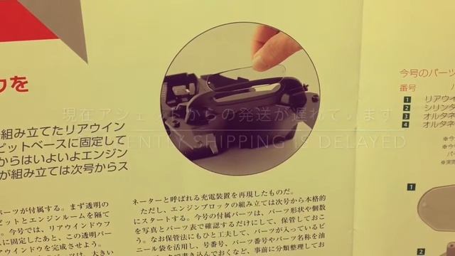 1:8 アシェット 週刊 ラフェラーリをつくる【発送遅延中】 La Ferrari 1/8 scale model 【Shipping delay】Costruisci La Ferrari смотреть онлайн