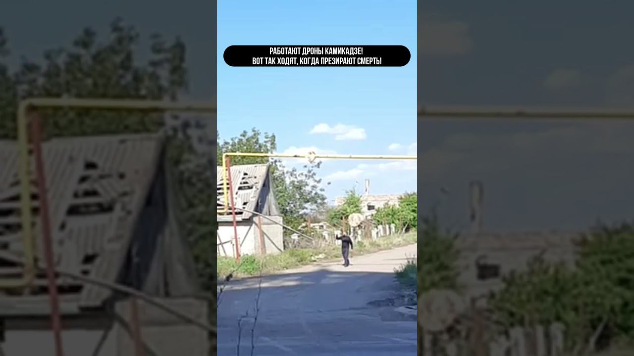 КОМАНДИР "АРХАНГЕЛА МИХАИЛА" ХОДИТ НЕСПЕШНЫМ ШАГОМ ПОД ДРОНАМИ-КАМИКАДЗЕ! смотреть онлайн