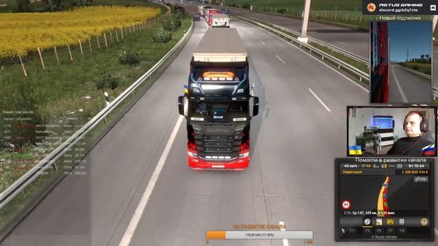 Euro Truck Simulator 2 #ASTUSGAMING Стрим № 55 покатухи смотреть онлайн