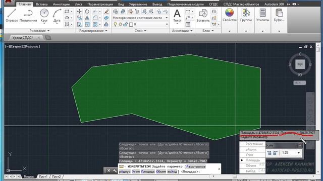 Делай То, Что Созидает