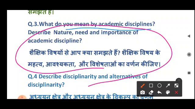 Most important Questions of Understanding discipline and subjects B.ed 2nd year Paper 4B IGU Meerpu смотреть онлайн