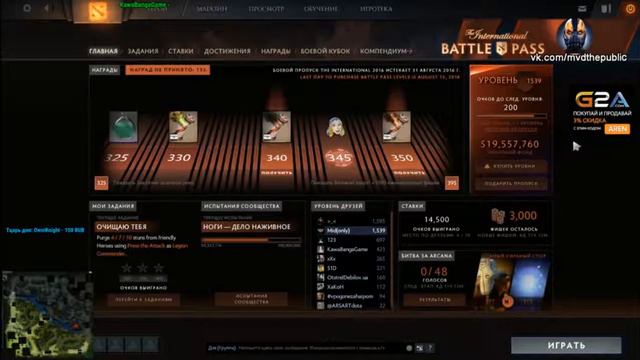 Versuta mini Rage + про international (от чего у него горит) смотреть онлайн