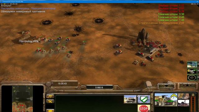 Command & Conquer Generals: Contra 009 FINAL смотреть онлайн
