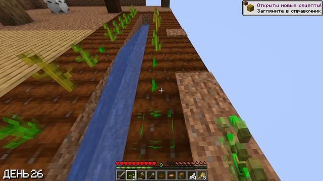 100 ДНЕЙ ВЫЖИВАЮ НА ОДНОМ БЛОКЕ В МАЙНКРАФТ! смотреть онлайн