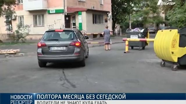 Ремонт на Сегедской: водители массово нарушают правила дорожного движения смотреть онлайн