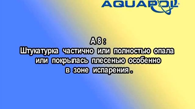 АКВАПОЛ СНГ на русском смотреть онлайн