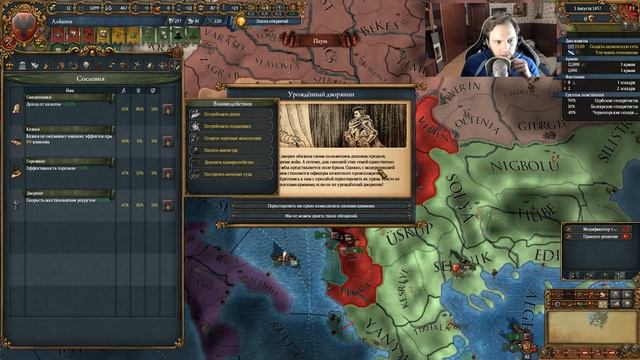 АЛБАНИЯ -_- Europa Universalis IV "Golden Century" смотреть онлайн