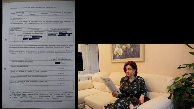 Как заполнить заявление на гражданство РФ без ошибок? Подробный разбор. смотреть онлайн