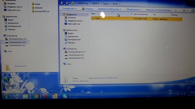 7 дорог для windows ce 6.0 смотреть онлайн