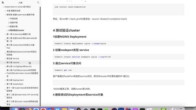 黄伟老师Kubernetes in Action教程002讲---利用kubeadm安装3节点v1.23版本Kubernetes cluster有哪些注意事项？ смотреть онлайн