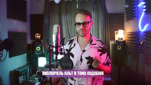 Обновление в студии - новый микрофон Rode Nt2-a смотреть онлайн