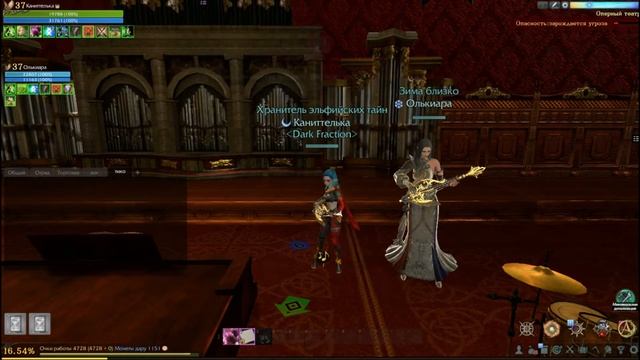 ?ArcheAge? TONES AND I - DANCE MONKEY
