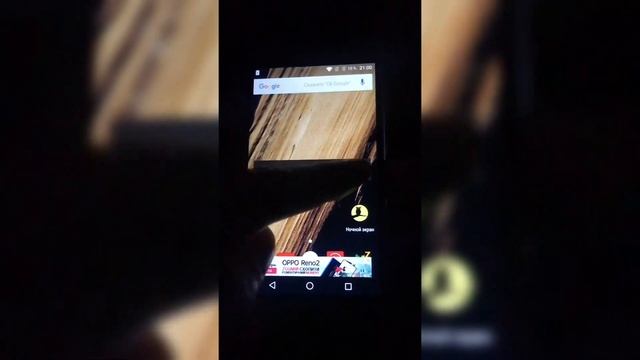 Как УМЕНЬШИТЬ яркость экрана АНДРОИД устройства, телефона - iApple Expert смотреть онлайн