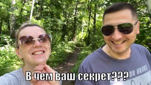 VLOG: День ГОРОДА БЕЛЕБЕЙ/ Едим У МАМЫ/В чем СЕКРЕТ