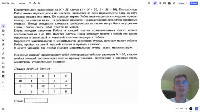 ВСЕ №18 ИЗ СБОРНИКА КРЫЛОВА | Таблицы и Робот | ЕГЭ по информатике 2024 смотреть онлайн