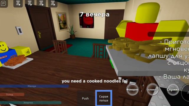 К НАМ ПРИШËЛ НЕ ЗНАКОМЕЦ И ЧТО СЛУЧИЛОСЬ С ПАПОЙ В ROBLOX😱|СТРАНЫЙ СТРОГИЙ ПАПА| смотреть онлайн