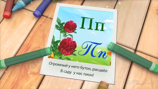 Учим буквы русского алфавита азбука для детей в растениях работа с проектом Adobe After Effects смотреть онлайн